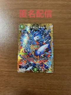 2026年最新】ヨビニオン・マルルの人気アイテム - メルカリ