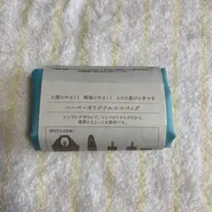 HABAのエコバッグブルー