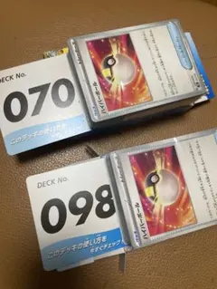 ポケモンカード スタートデッキ100 67番 ブイズミラーデッキ - メルカリ
