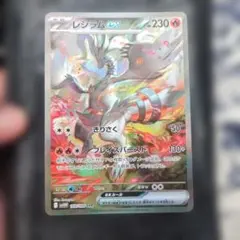 ポケモンカード ヒビキのホウオウ アローラキュウコンGX大特価 - メルカリ
