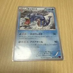 ギャラドス U XY7 バンデットリング 020/081 - メルカリ