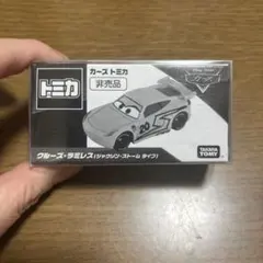 トミカ　カーズ　非売品　クルーズ・ラミレス（ジャクソン・ストームタイプ）