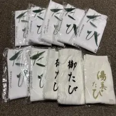 【新品・未開封】足袋ソックス フリーサイズ 男女兼用 白　10足のサムネイル