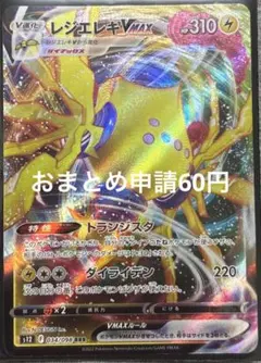 M ii ❤︎様 リクエスト 4点 まとめ商品