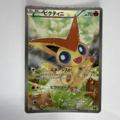 ビクティニ CP5 幻·伝説ドリームキラコレクション 007/036のサムネイル