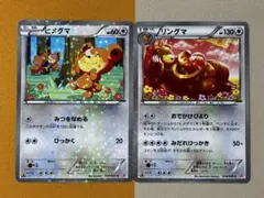 ヒメグマ リングマ　015/020 016/020 シャイニーコレクション　SCのサムネイル