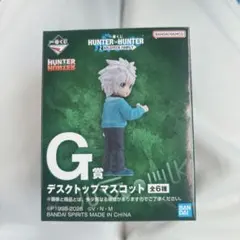【HUNTER×HUNTER】一番くじ G賞 デスクトップマスコット 執事