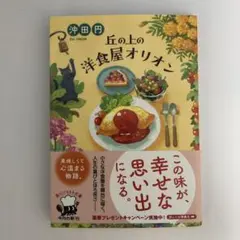 よっちゃん様 リクエスト 3点 まとめ商品