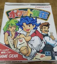 2026年最新】ゲームギアソフトの人気アイテム - メルカリ
