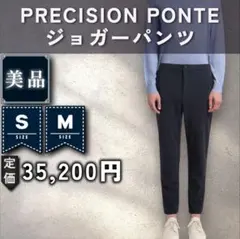 2026年最新】Precision ponte terranceの人気アイテム - メルカリ