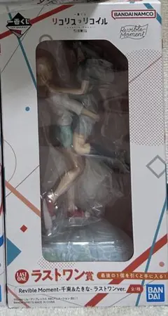 リコリス・リコイル 一番くじ ラストワン賞 千束＆たきな フィギュア