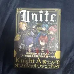 騎士A KnightA ファンブック Unite