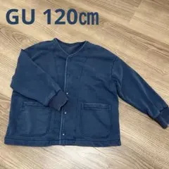 GU キッズ スウェットカーディガン 長袖 ネイビー 120