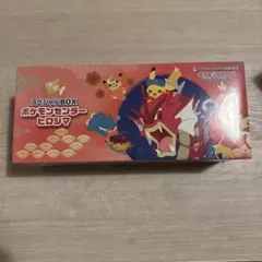 新品未開封　シュリンク付き　ポケモンセンターヒロシマ　スペシャルBOX