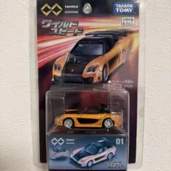 2026年最新】トミカ rx-7 ワイルドスピードの人気アイテム - メルカリ