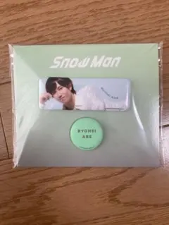SnowMan 阿部亮平 缶バッジセット