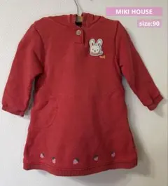 【MIKI HOUSE】フード付きワンピース （size:90）