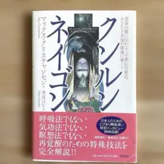 2026年最新】クンルンネイゴンの人気アイテム - メルカリ