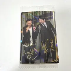 2026年最新】かまいたち グッズ サインの人気アイテム - メルカリ