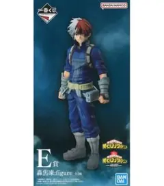 一番くじ 僕のヒーローアカデミア -仲間- E賞 轟焦凍;figure