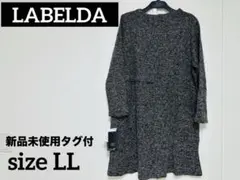 【感染症対策◎新品未使用タグ付】LABELDA ラベルダ　ワンピース　上品
