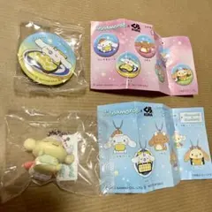 シナモロールとおともだち フィギュア・缶バッジ 2点セット くら寿司