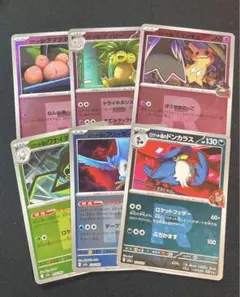 ポケモンカード　R団ミラーまとめ売り6枚　ロケット団のドンカラス、ミミッキュ等
