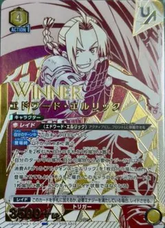 ユニオンアリーナ 石神千空 WINNER ユニオンレア ユニオンアリーナ 石神千空 ユニオンレア winner - メルカリ