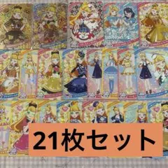 2026年最新】ひみつのアイプリ カード まとめ売りの人気アイテム