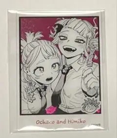 ヒロアカ 箔入りアクリルカード トガ お茶子