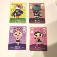 2026年最新】amiibo どうぶつの森 ジュンの人気アイテム - メルカリ