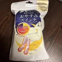 まるでこたつおやすみスイッチ　ラベンダー