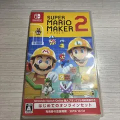 スーパーマリオメーカー2のサムネイル