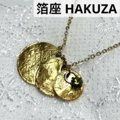 極美品 箔座 HAKUZA メタルネックレス CZ 永遠色のサムネイル