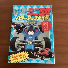 riversgood様 リクエスト 2点 まとめ商品