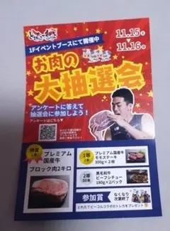 ポストカード　ビーコル　横浜ビー・コルセアーズ　安藤誓哉　谷口光貴　森井健太