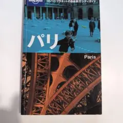 Item thumbnail for item 4e656de8-f271-4ed1-8466-cbba6d9252e3