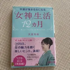 Item thumbnail for item ce52950b-1dea-433f-8d5e-5be97fb3cbf5