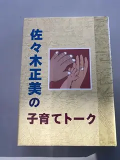 Item thumbnail for item 9d82b4fa-e356-4e76-b5f9-72e288b862a0