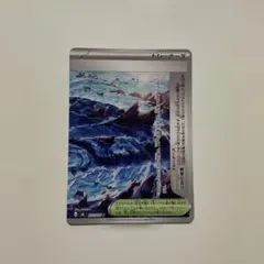 【ポケモンカード】伝説の海溝
