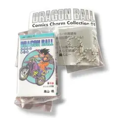 ドラゴンボール コミックスチャームコレクション01 14巻