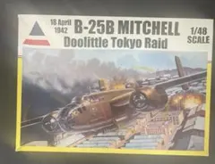 1/48B-24D&カタリナ 磯のり断捨離様専用 - メルカリ