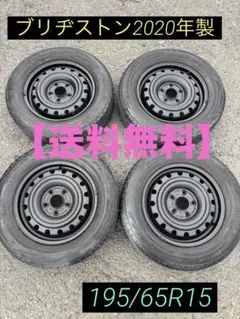 2026年最新】195 65 15 スタッドレス ホイールセットの人気アイテム