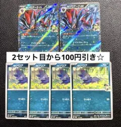 Nのゾロアーク進化ライン　ポケモンカードゲーム