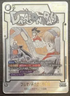 2026年最新】孫悟空少年期 パラレルの人気アイテム - メルカリ