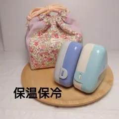 洗える保温保冷おにぎり巾着袋 小花柄（ハンドメイド）