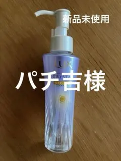 LUX ラックス　スーパーリッチ　クリスタルヘアオイル　90mlのサムネイル