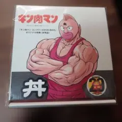 2026年最新】キン肉マンDVD-BOXの人気アイテム - メルカリ