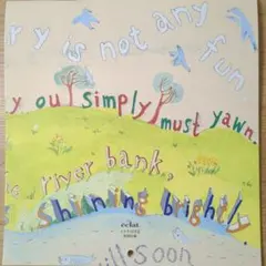 eclat×山本容子 2006年カレンダー