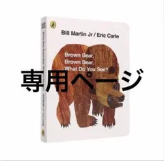 2026年最新】あおむし 音声ペンの人気アイテム - メルカリ